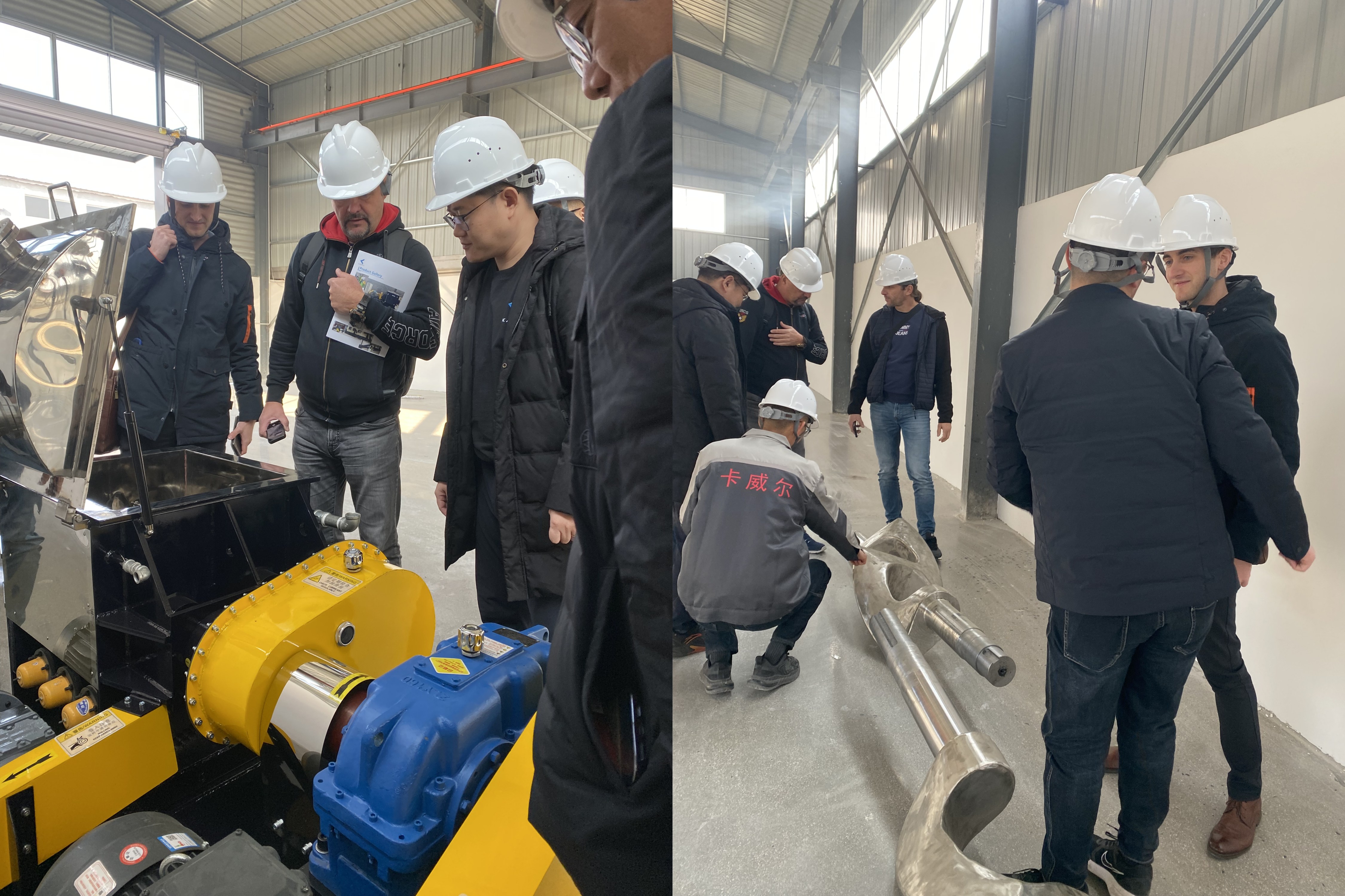 Accueillir!TECHNOLOGIE DE MÉLANGE