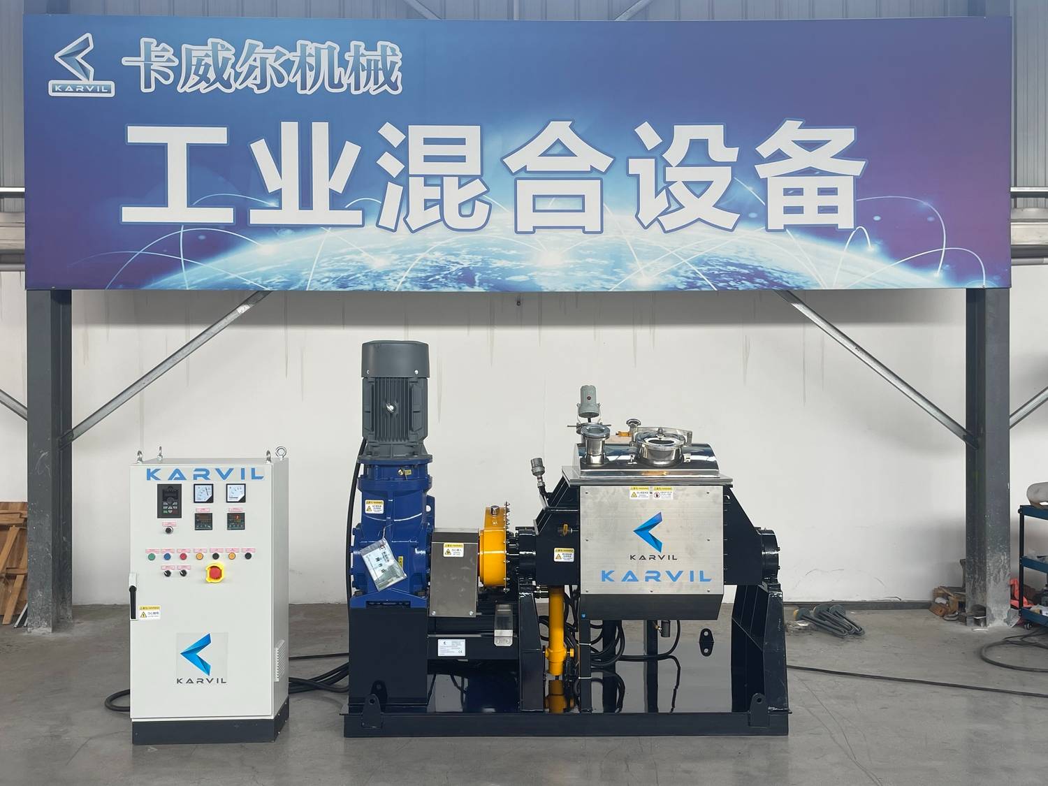 Un mélange efficace rendu facile : un guide complet des mélangeurs à lames Sigma