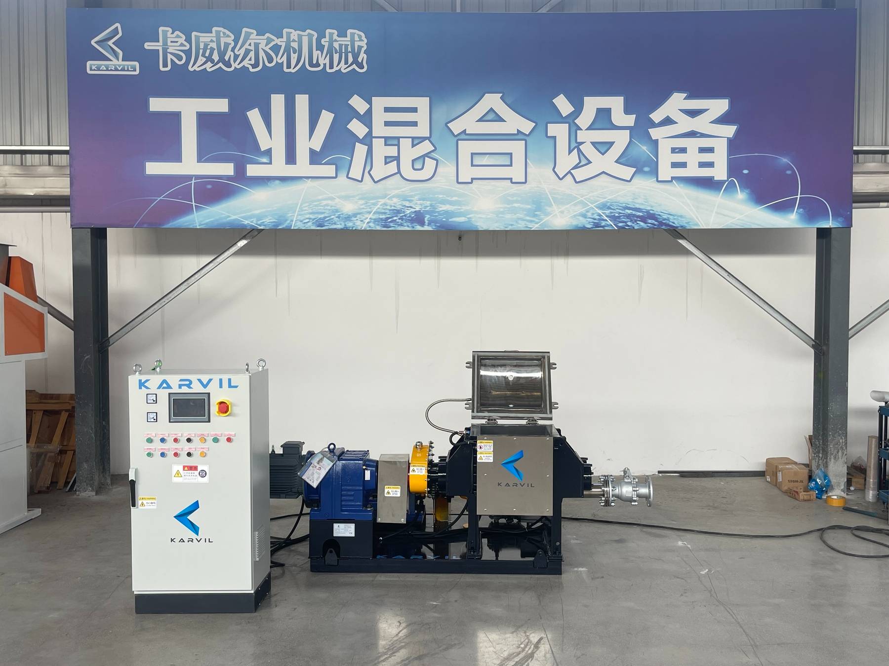 Comment fonctionne le mélangeur à lame Sigma