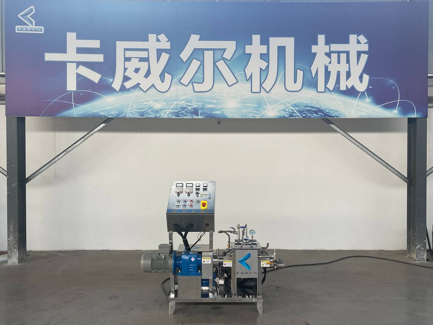 Karvil Machinery prend en charge Dow Chemical avec un mélangeur Sigma personnalisé
