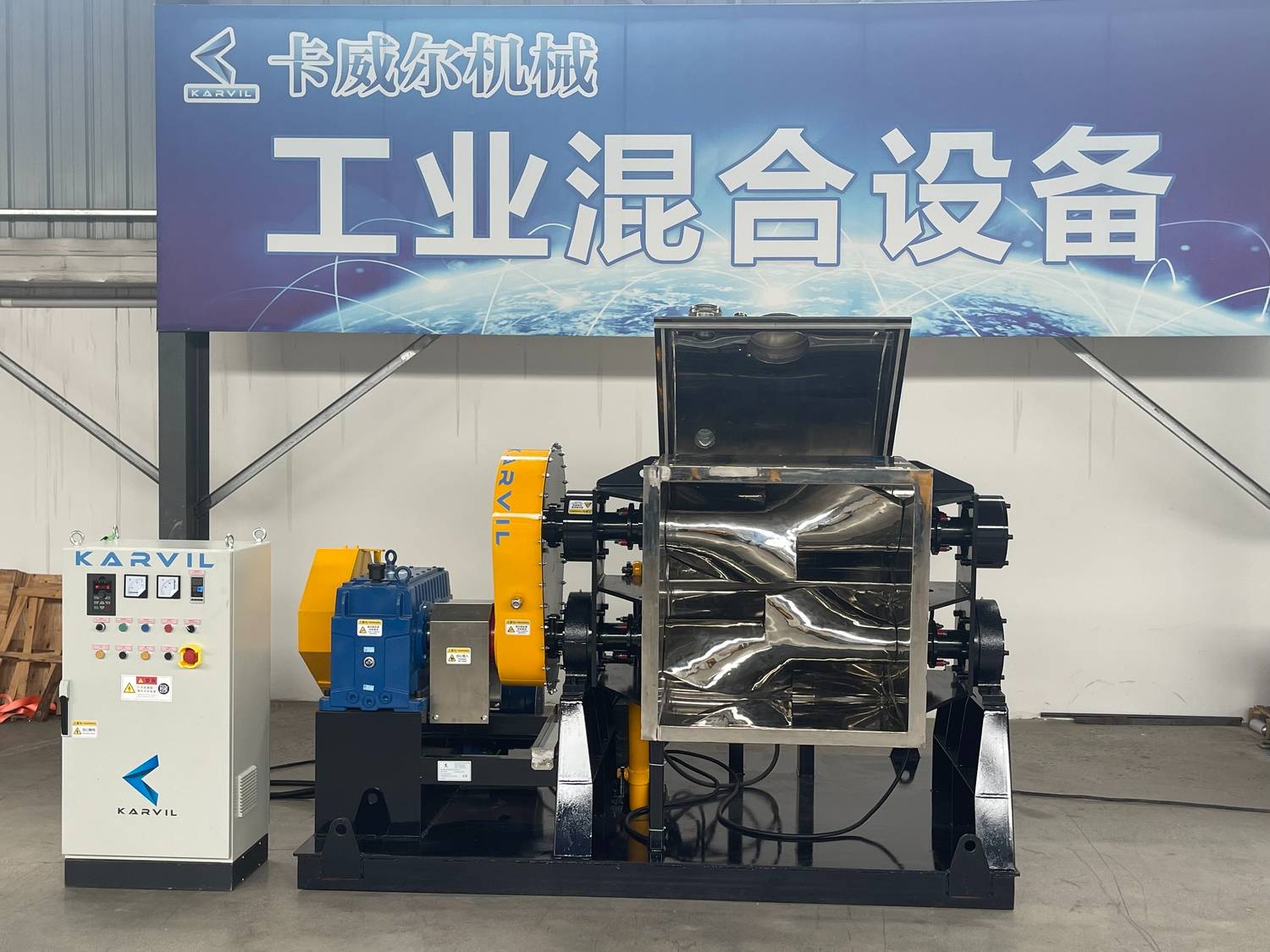 Heavy-Duty Sigma Mixer with Hydraulic Tilting (2).jpg