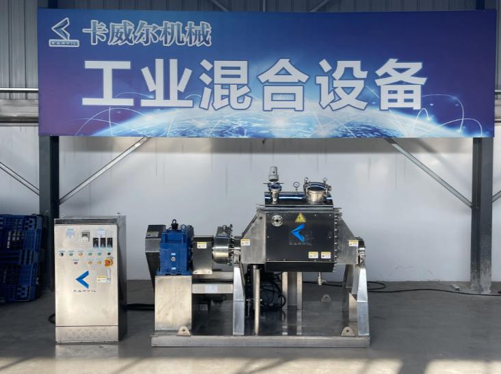 Sigma Mixer Mélangeur Sigma